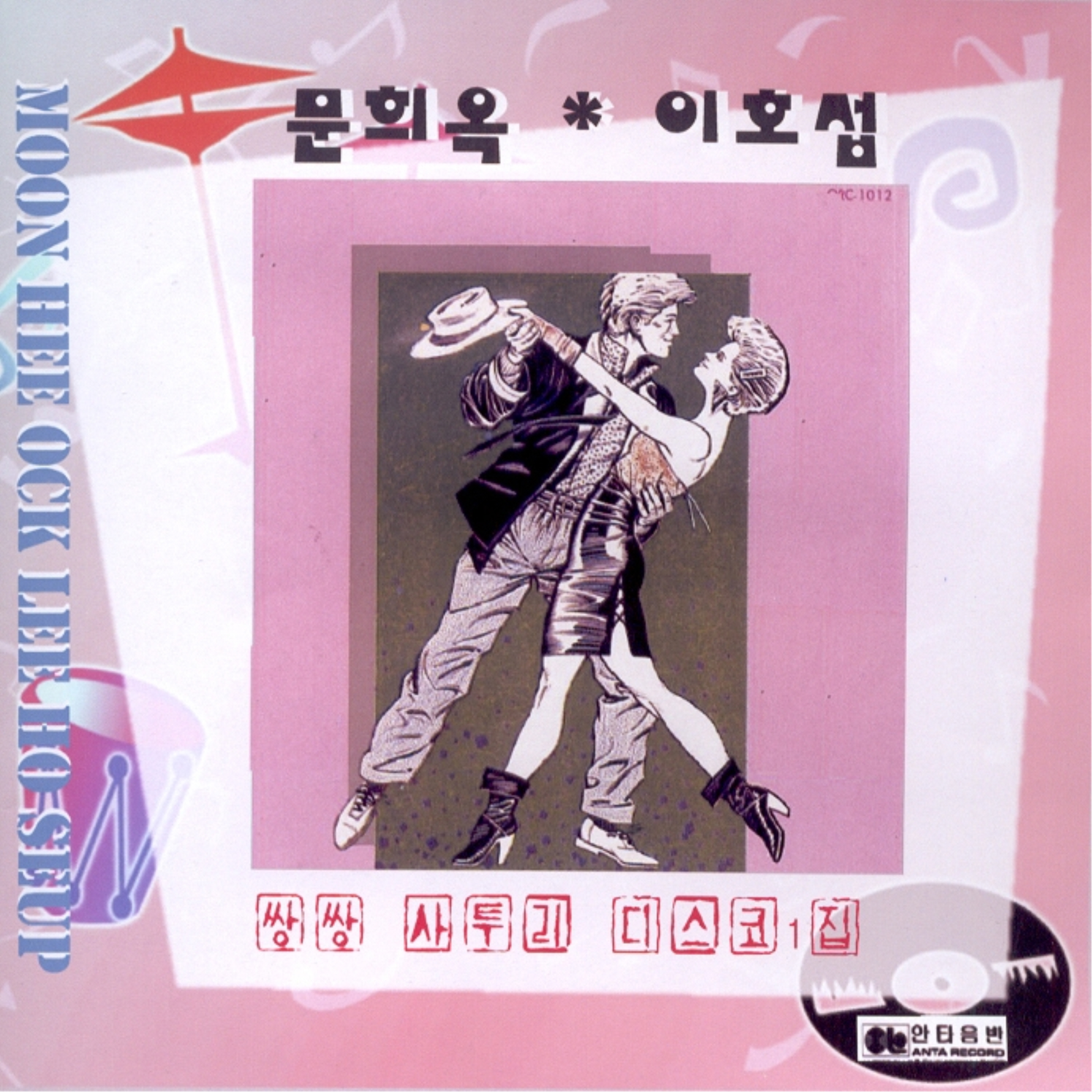 Image Cover